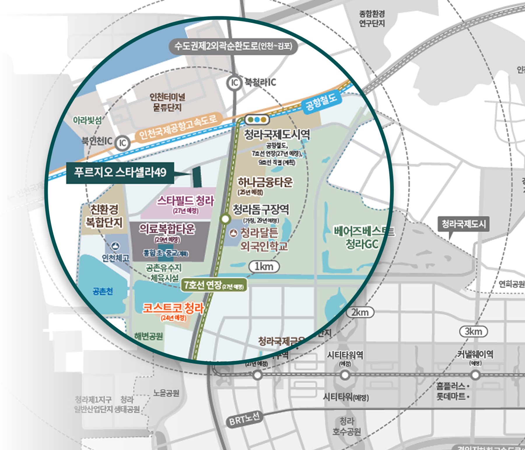 푸르지오 스타셀라49 입지 지도: 스타필드 청라, 의료복합타운, 하나금융타운, 청라국제도시역, 베어즈베스트 청라GC 인근